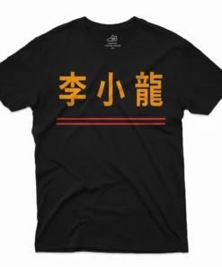 NK5 Bruce Lee T-Shirt - Legendary Name -  Black