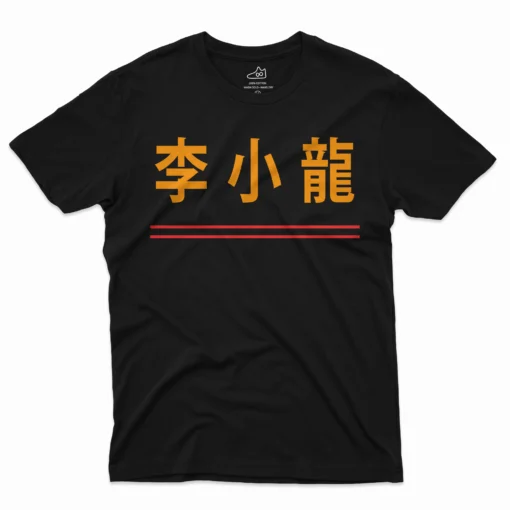 NK5 Bruce Lee T-Shirt - Legendary Name -  Black